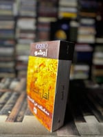 أهل الطريق محادثات عن التصوف "أوشو"