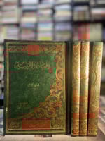 البيان والتبيين "الجاحظ، تحقيق عبدالسلام هارون" ١/...