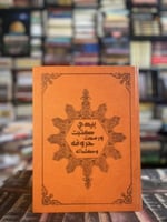 بيدي كتبت ورسمت حروفه وكلماته