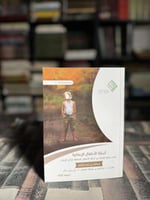 اسئلة الأطفال الايمانية "عبدالله بن حمد الركف"