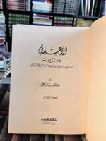 الأعلام "الزركلي" ١/٨