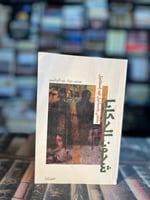 شجون الحكايا "محمد جواد"