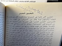 طواف بوذا رحلاتي إلى جنوب شرق آسيا "باسم فرات"