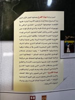 بيت الفرح "إيدث وارتون"