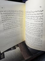 من روائع الشعر النبطي "عبدالله الويحان"