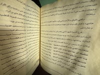 مرويات محمد الأحمد السديري