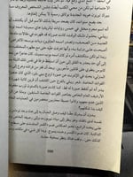 آشلي بيل "دي كونتز"