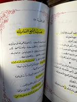 100 ورقة ورد "غازي القصيبي"