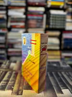 ديوان قصيدة اللغز "محمد المكتوم"