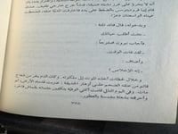 كوفاديس "هنريك شنكوفيتش"