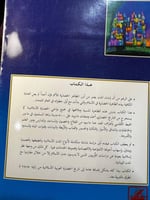 المدن في الإسلام حتى العصر العثماني 1/2 "شاكر مصطف...