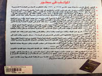 المحاماة فن رفيع