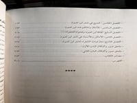 أمير شعراء النبط محمد بن لعبون