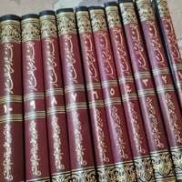 المختار من المنار ١/١٠