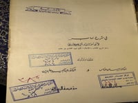 فصل المقال في شرح كتاب الأمثال