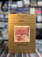 مجموعة كتب ودفاتر إيطالية ٤٤