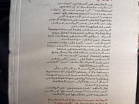 مذكرات جارة طيبة "ليسنج، سلسلة الجوائز"