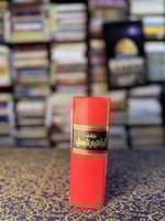 ديوان إبراهيم ناجي