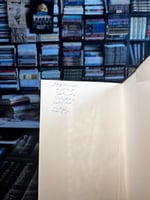 تهافت القراءة المعاصرة "منير الشواف"