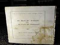 البرق اليماني في الفتح العثماني "قطب الدين النهروا...