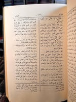 معجم النحو "عبدالغني الدقر"