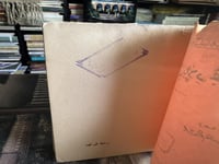 رحلة إلى بلاد نجد "الليدي آن بلنت"