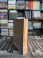 الأدب الجاهلي "غازي طليمات و عرفان الأشقر"