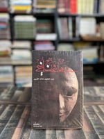 هارون أخي "عبداللطيف خالد القرين"