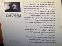 في انتظار البرابرة "كويتزي"