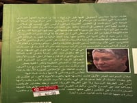 ميدييا وأبناؤها "لودميلا أوليتسكايا"