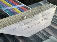 رحلة إلى بلاد نجد "الليدي آن بلنت"