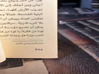 الرجل البطيء "كوتزي، سلسلة الجوائز"