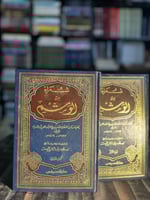 شعراء من الوشم ١/٢ "سعود اليوسف"