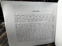 معنى القرن الحادي والعشرين "جيمس مارتن"