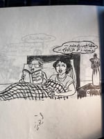 خطوط وكلمات "علي الخرجي"