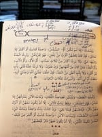 العمدة على مذهب الإمام أحمد "ابن قدامة"