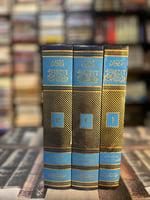 ديوان ذو الرمة "تحقيق عبدالقدوس أبو صالح"