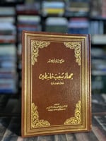 جهاد شعب فلسطين "صالح أبويصير"