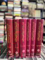 خطط المقريزي كتاب المواعظ والاعتبار في ذكر الخطط و...