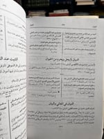 جامع الشروح والحواشي ١/٣ "عبدالله الحبشي"