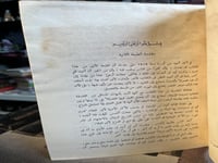 تجديد ذكرى أبي العلاء "طه حسين"