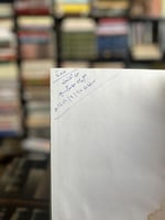 الموسوعة التاريخية المصورة للقرن العشرين ١٩٠٠-١٩٩٢