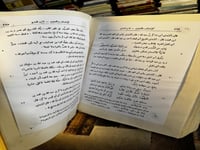 تعريف القدماء بأبي العلاء "بإشراف طه حسين"