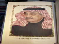 مشواري على البلاط "عبدالرحمن الجفري"