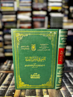 المغني في أصول الفقه "جلال الدين الخبازي، تحقيق مح...