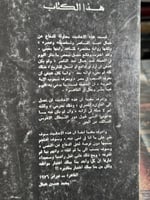 لمصر لا لعبدالناصر "محمد حسنين هيكل"