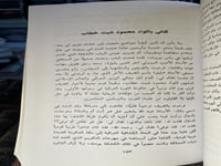 عبدالله بلخير يتذكر