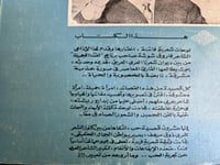 أحلى ٢٠ قصيدة حب "فاروق شوشه"