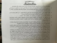 شذرات لامعة صور من روائع الشعر العربي "عبدالرحمن ا...