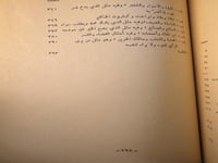 كليلة ودمنة "ترجمة ابن المقفع، تحقيق المنفلوطي"